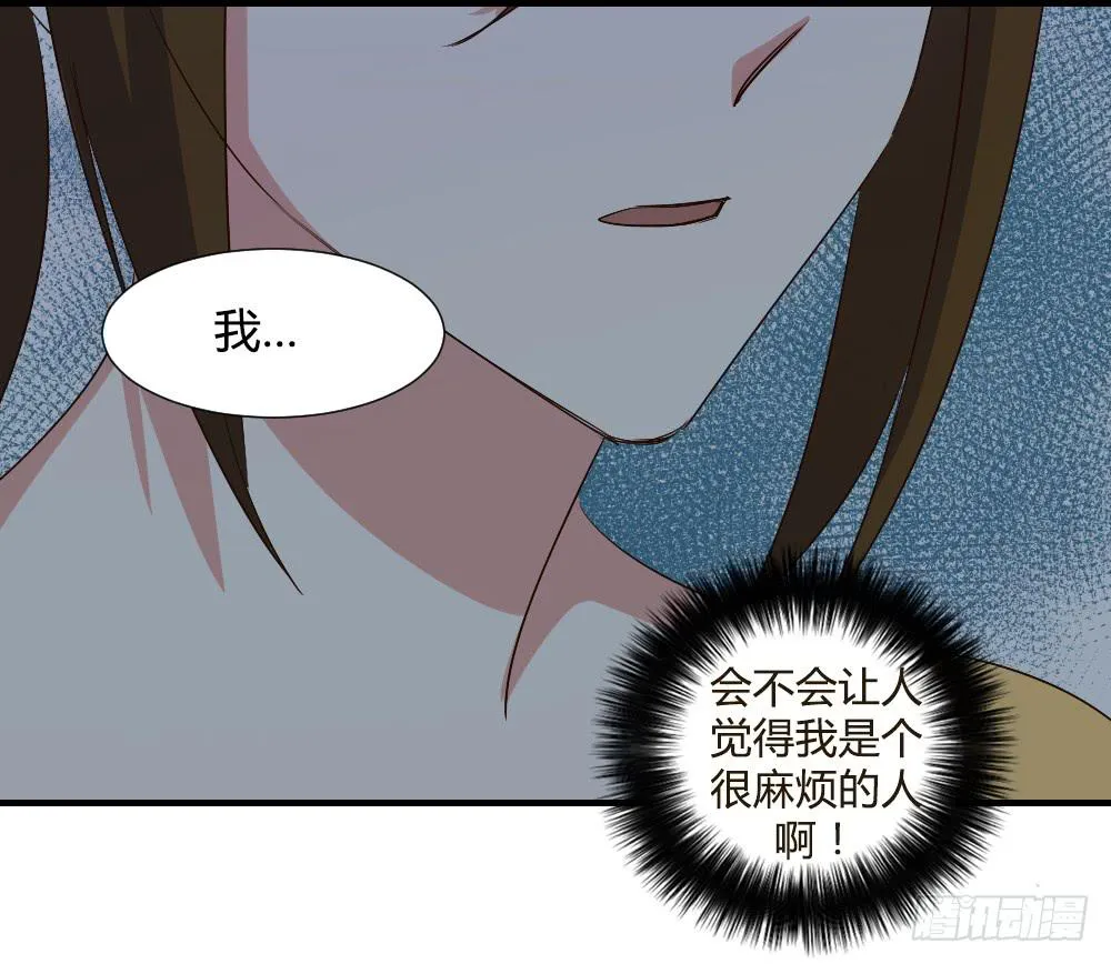 我想要从头学起 第28页