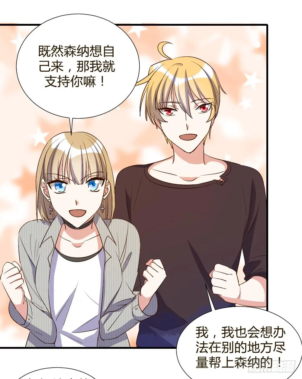 我想要从头学起 第30页