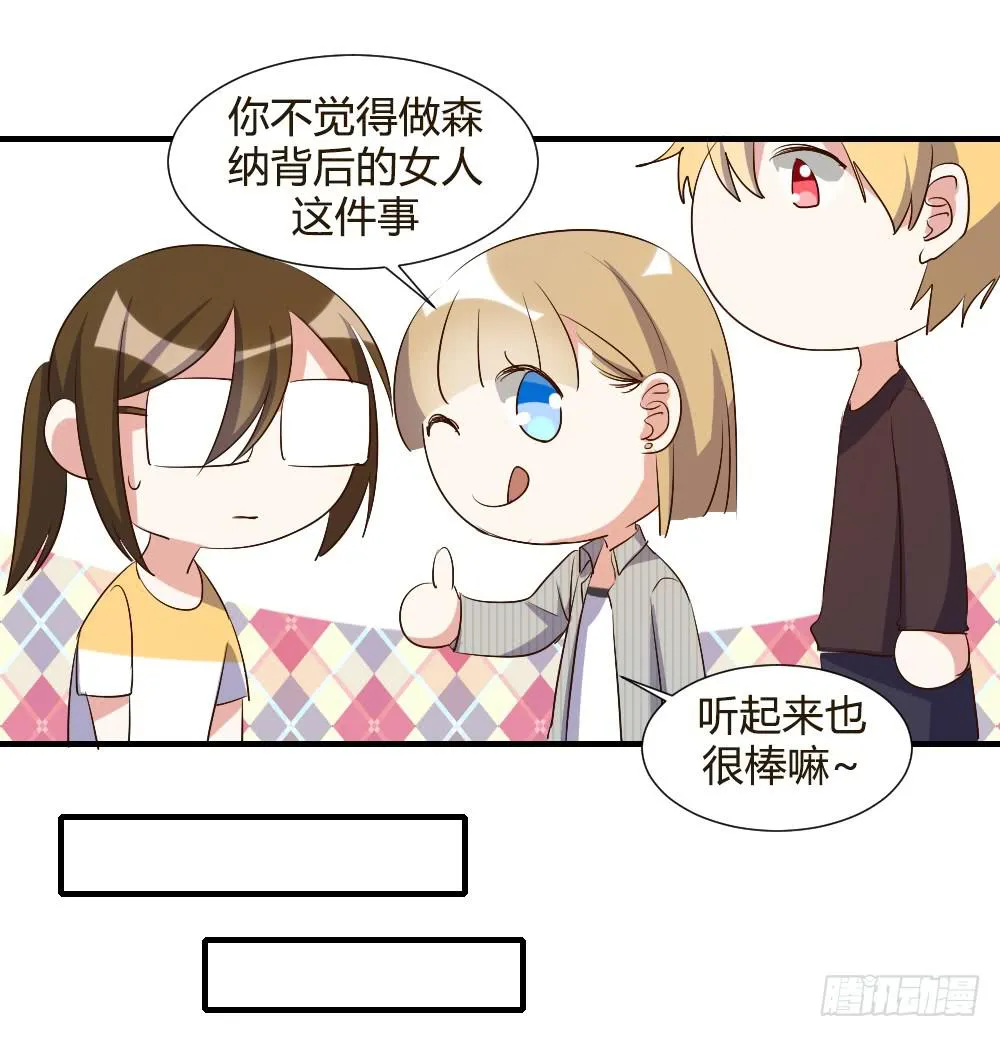 我想要从头学起 第32页