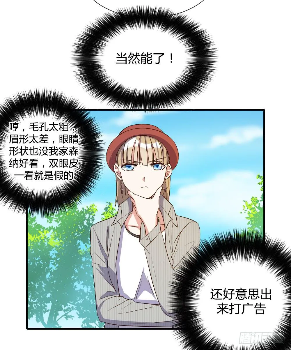 我想要从头学起 第37页