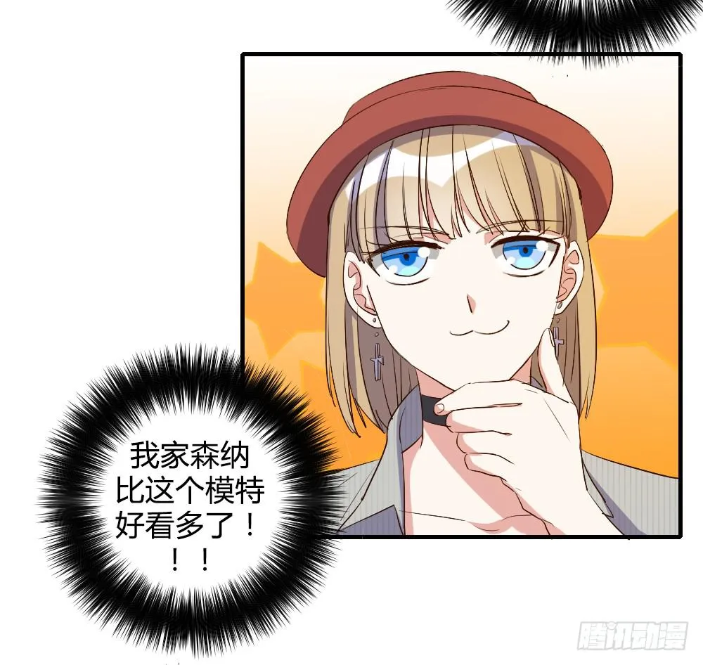 我想要从头学起 第38页