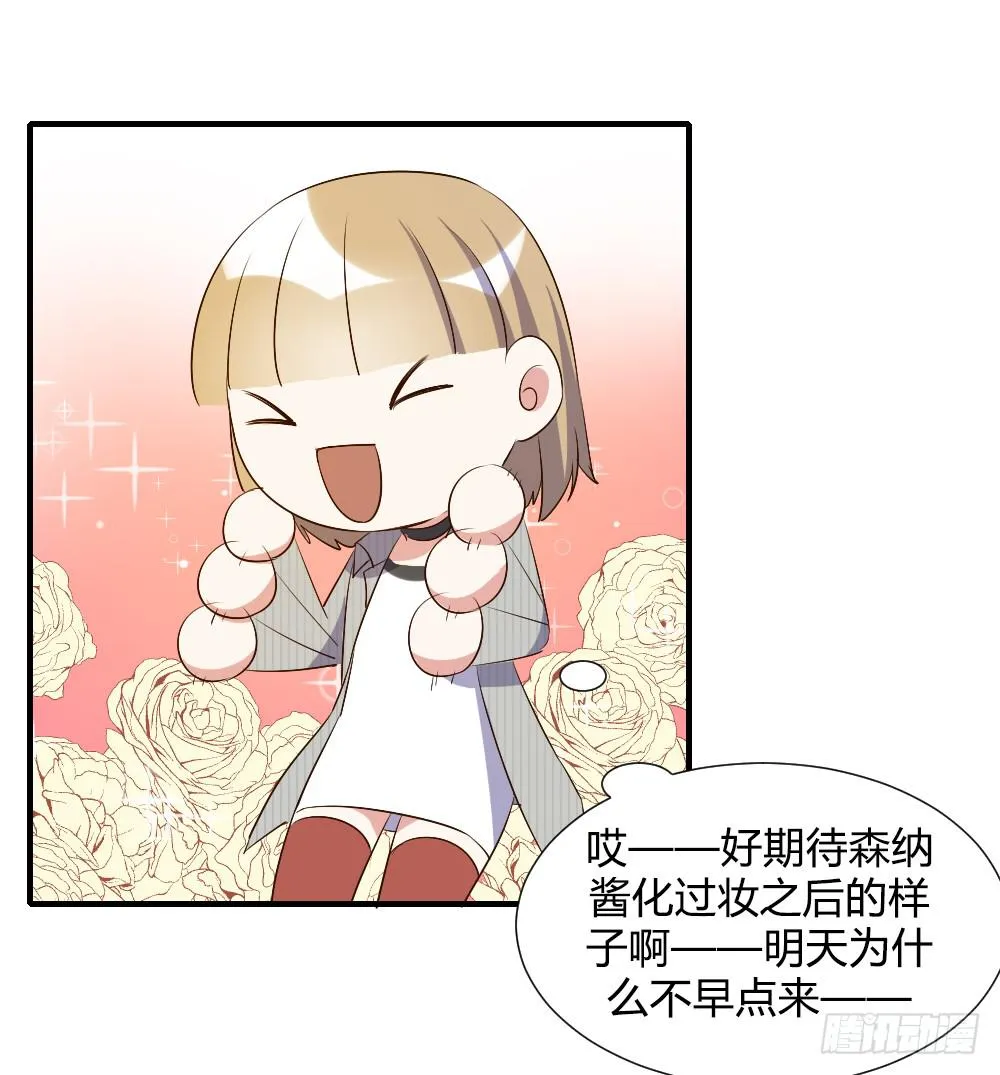 我想要从头学起 第39页