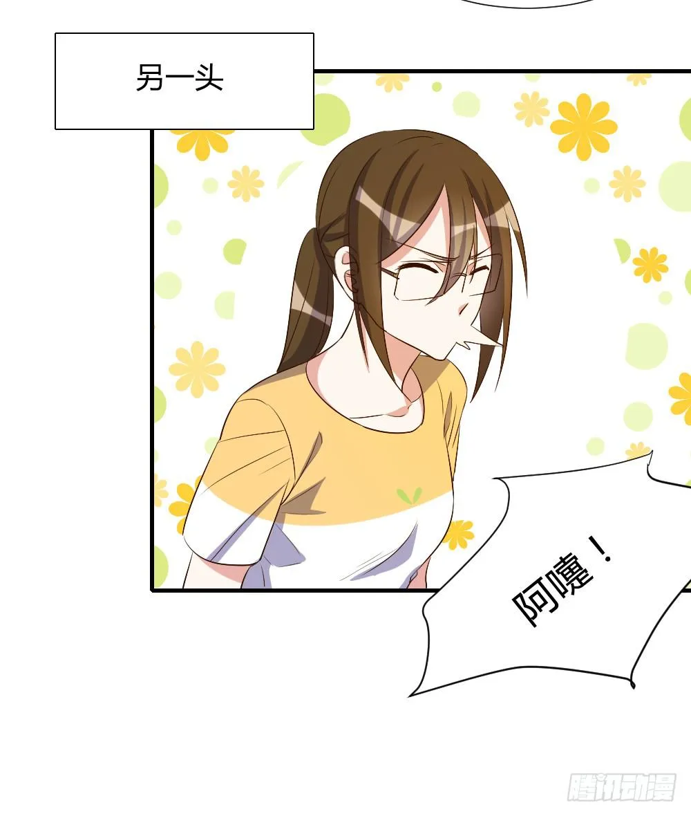 我想要从头学起 第40页