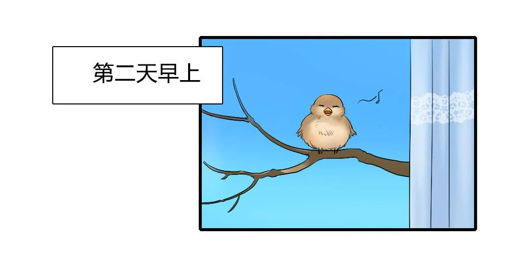想要偷偷去看你 第1页
