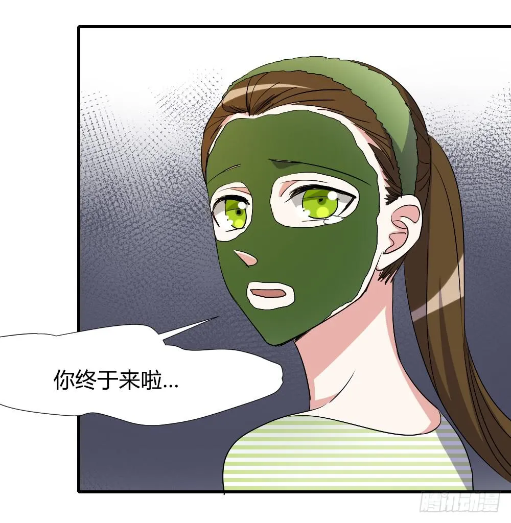 想要偷偷去看你 第42页