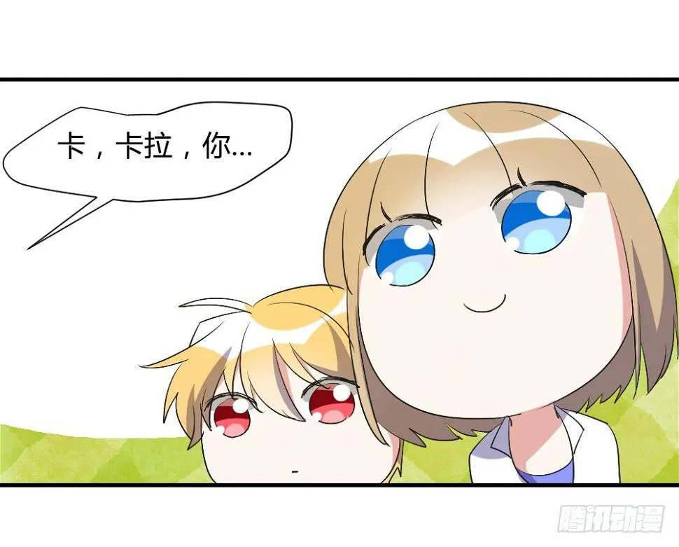 第一次去喜欢的人家里 第1页