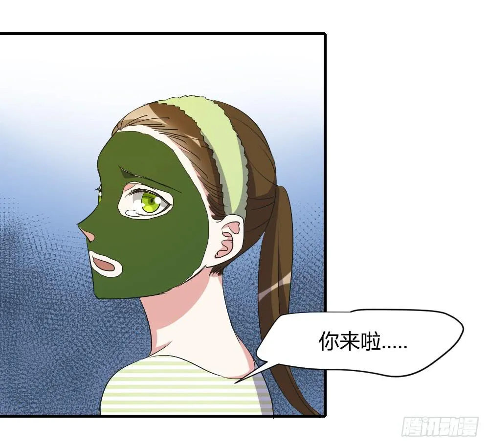 第一次去喜欢的人家里 第2页