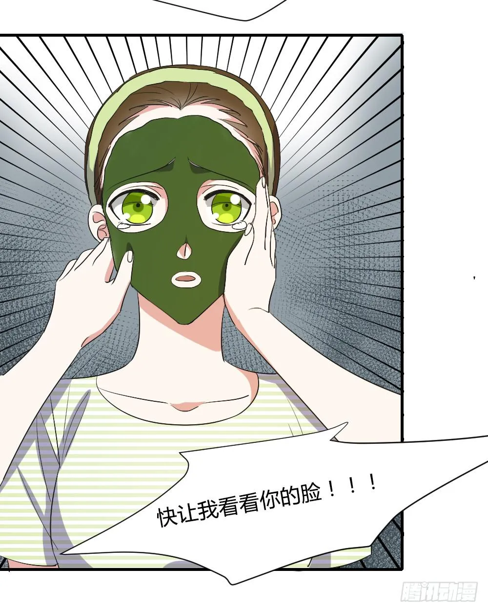 第一次去喜欢的人家里 第6页
