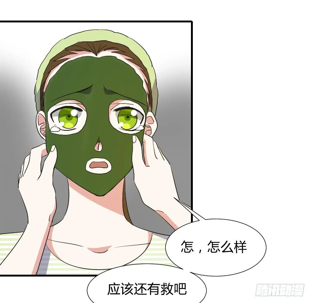 第一次去喜欢的人家里 第8页