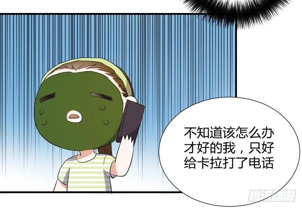 第一次去喜欢的人家里 第12页