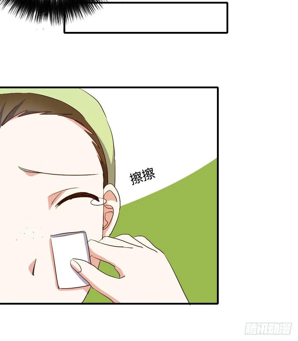 第一次去喜欢的人家里 第26页