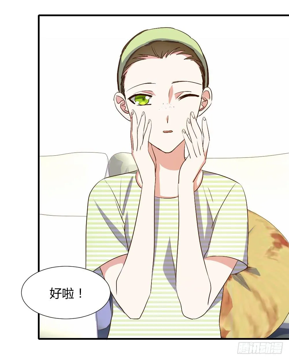 第一次去喜欢的人家里 第27页