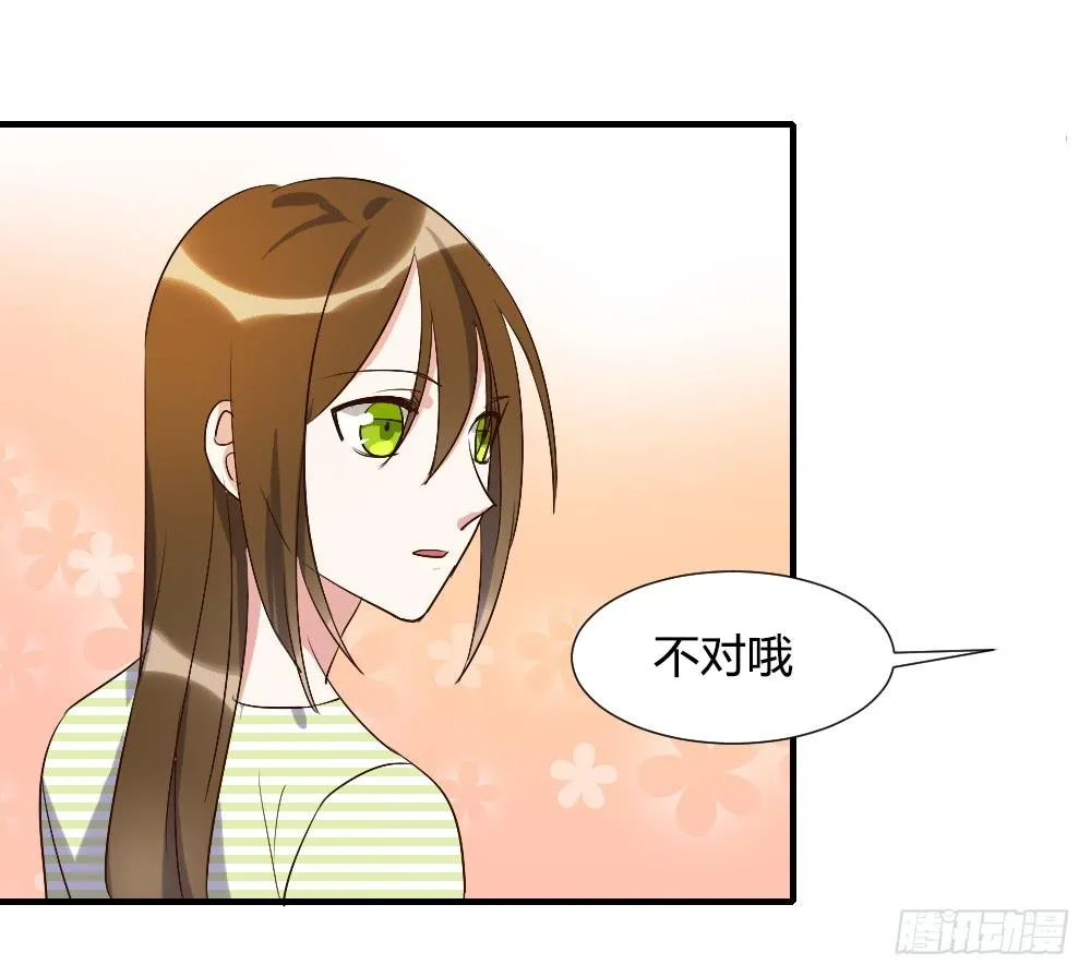 第一次去喜欢的人家里 第34页