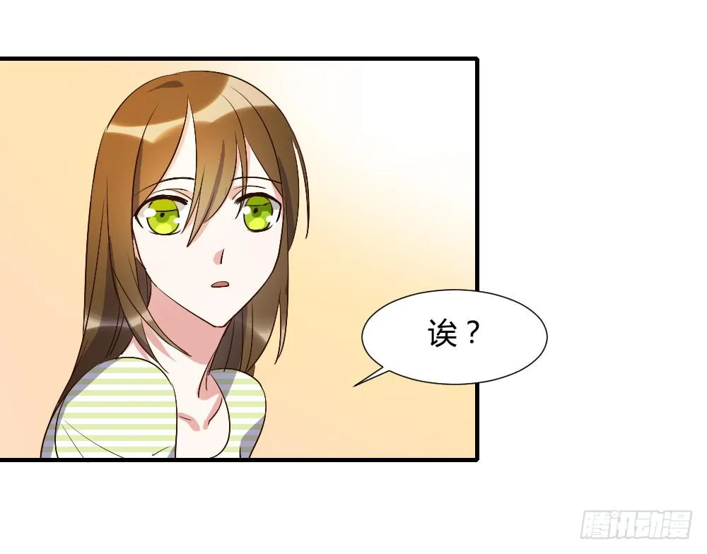 第一次去喜欢的人家里 第37页