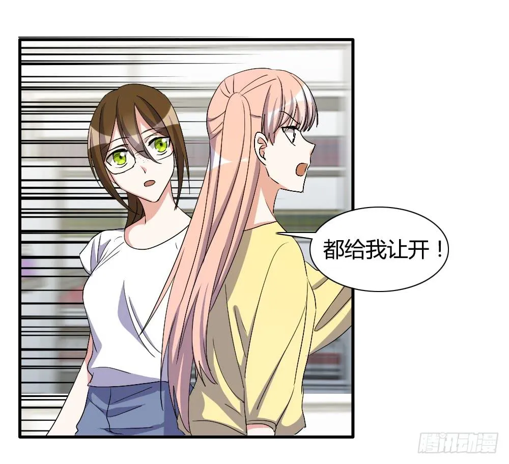 她的另一面 第1页