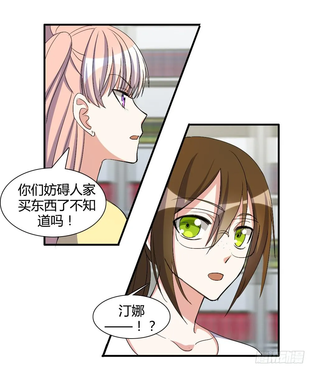 她的另一面 第2页