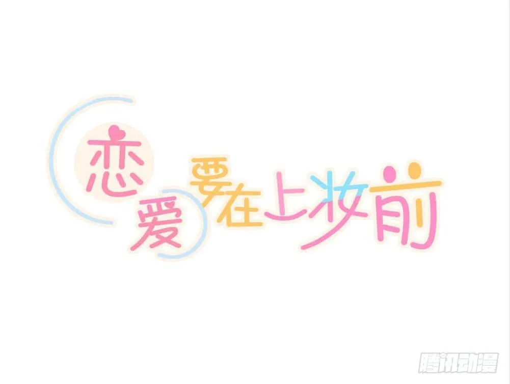 她的另一面 第4页
