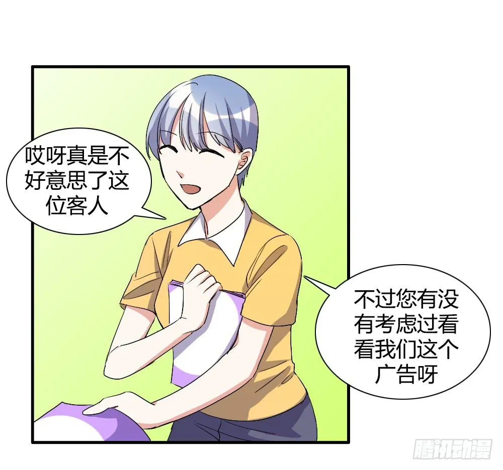她的另一面 第5页
