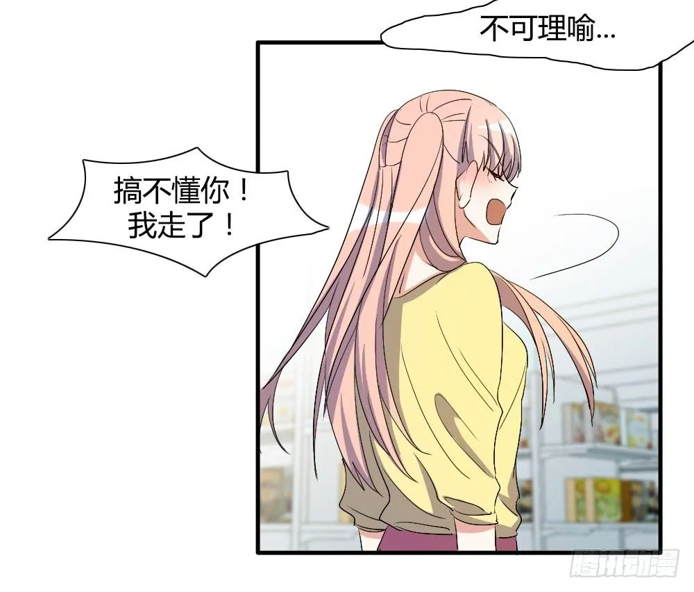 她的另一面 第16页