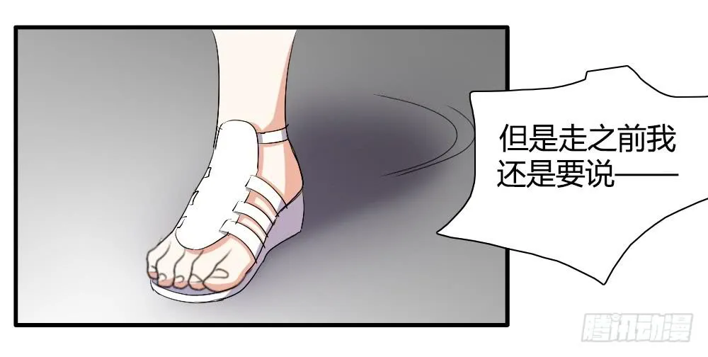 她的另一面 第17页