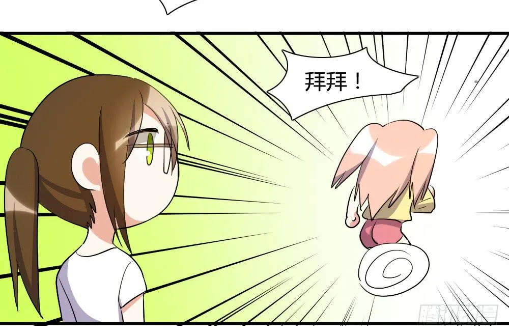 她的另一面 第19页