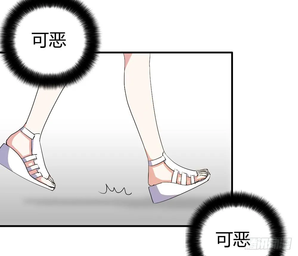 她的另一面 第22页