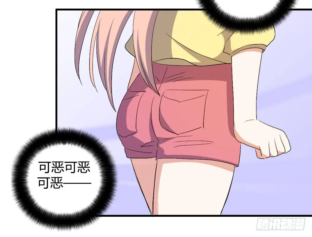她的另一面 第23页