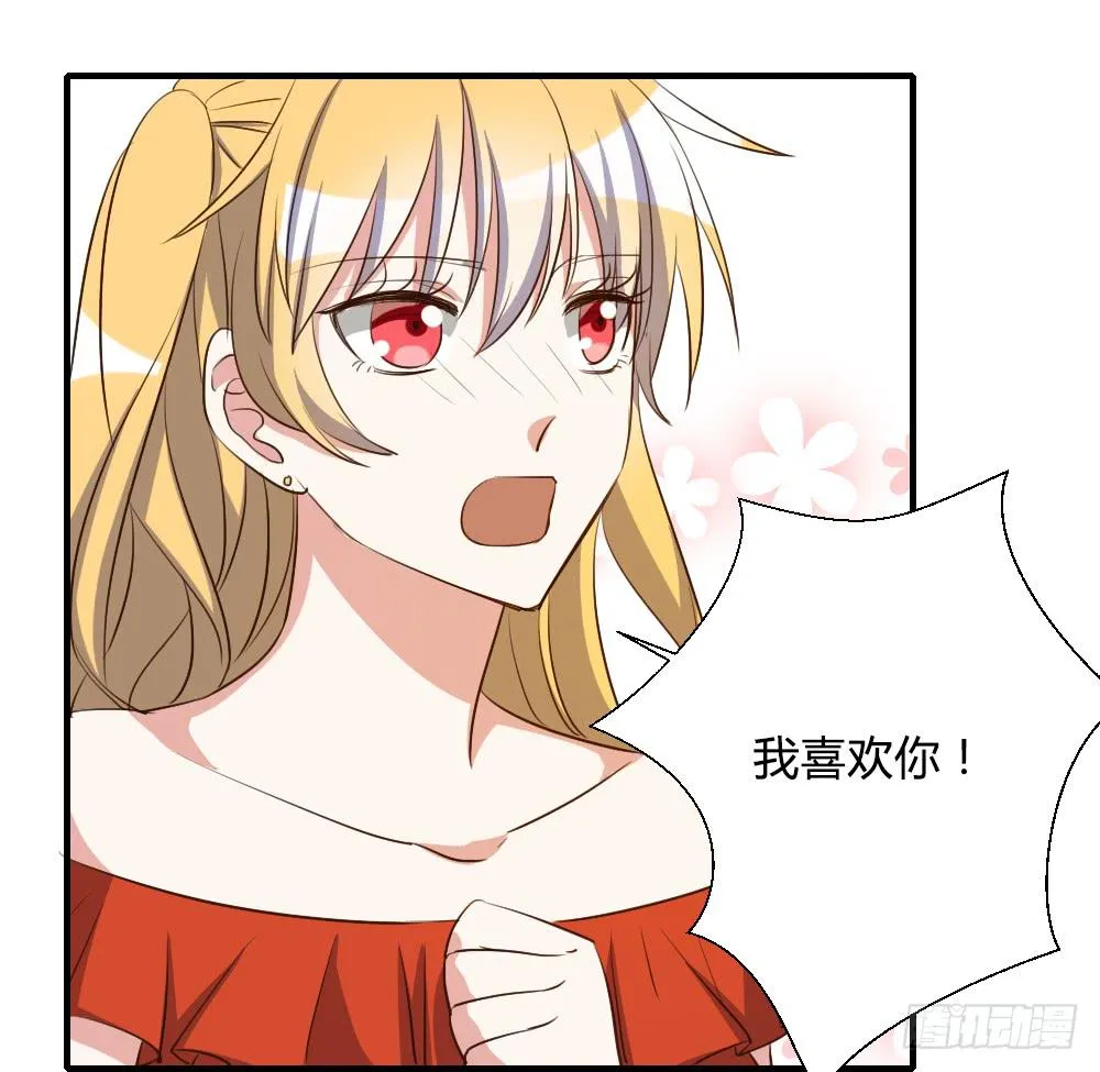 性转番外2 第1页