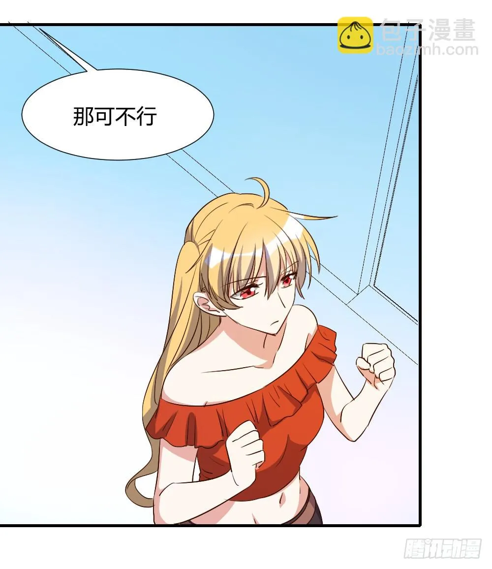 性转番外2 第6页