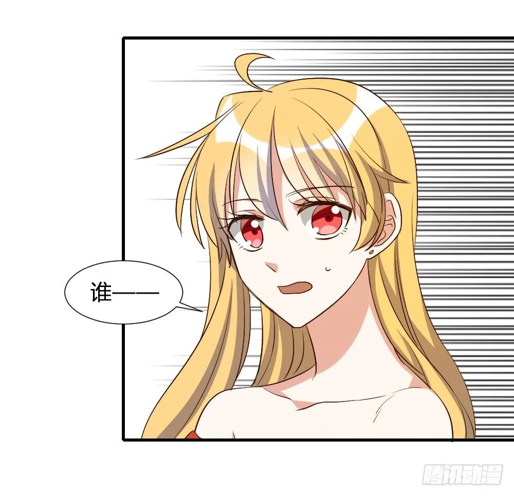 性转番外2 第7页