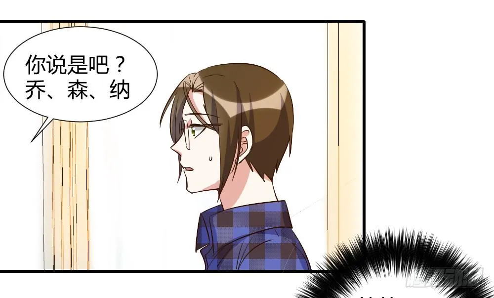 性转番外2 第10页