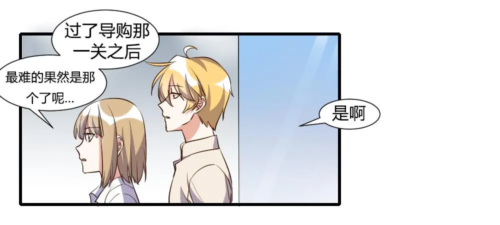 是女朋友 第1页