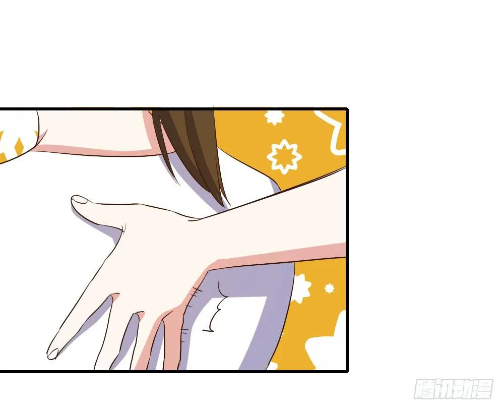 是女朋友 第9页