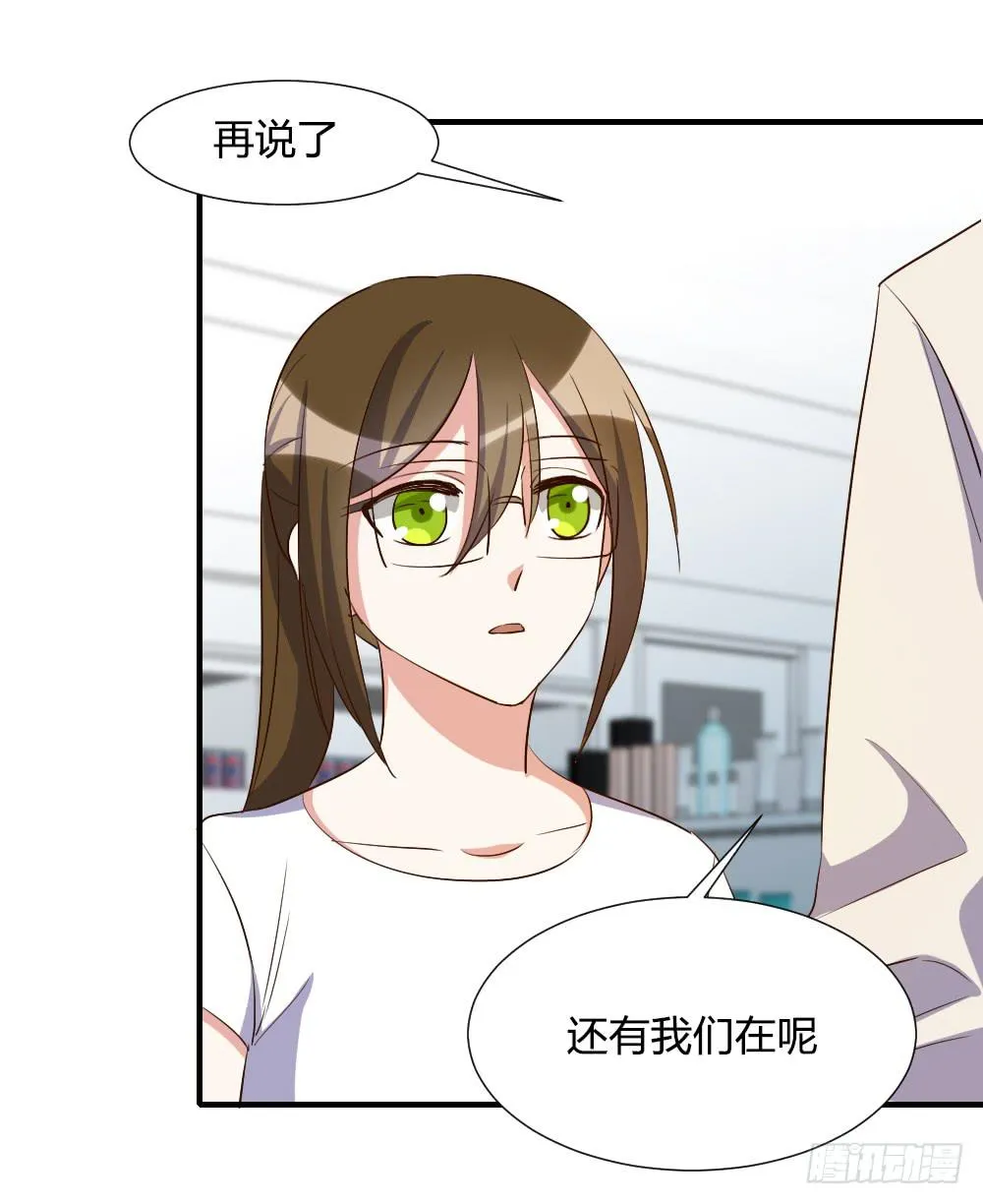 是女朋友 第12页