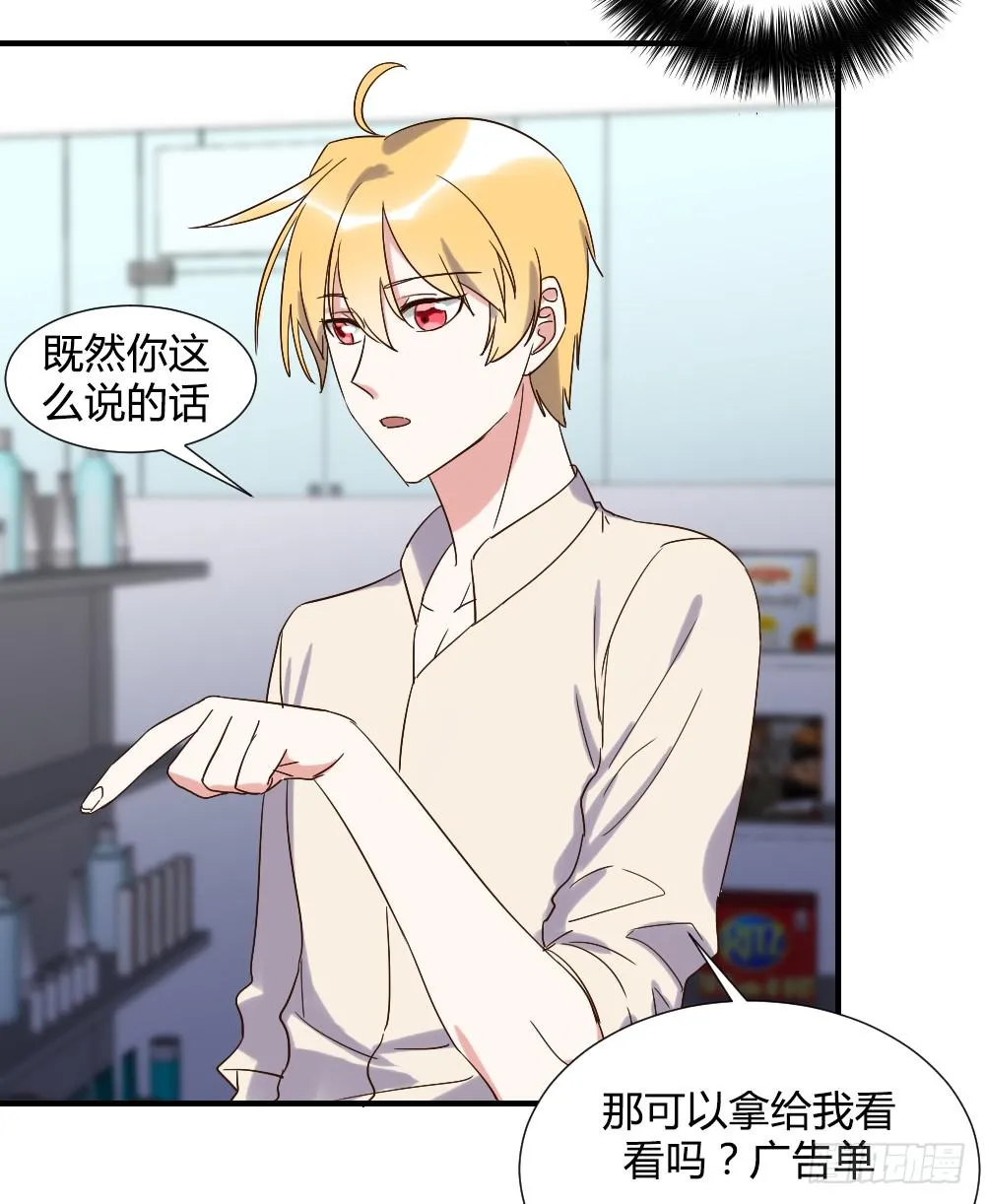 是女朋友 第28页