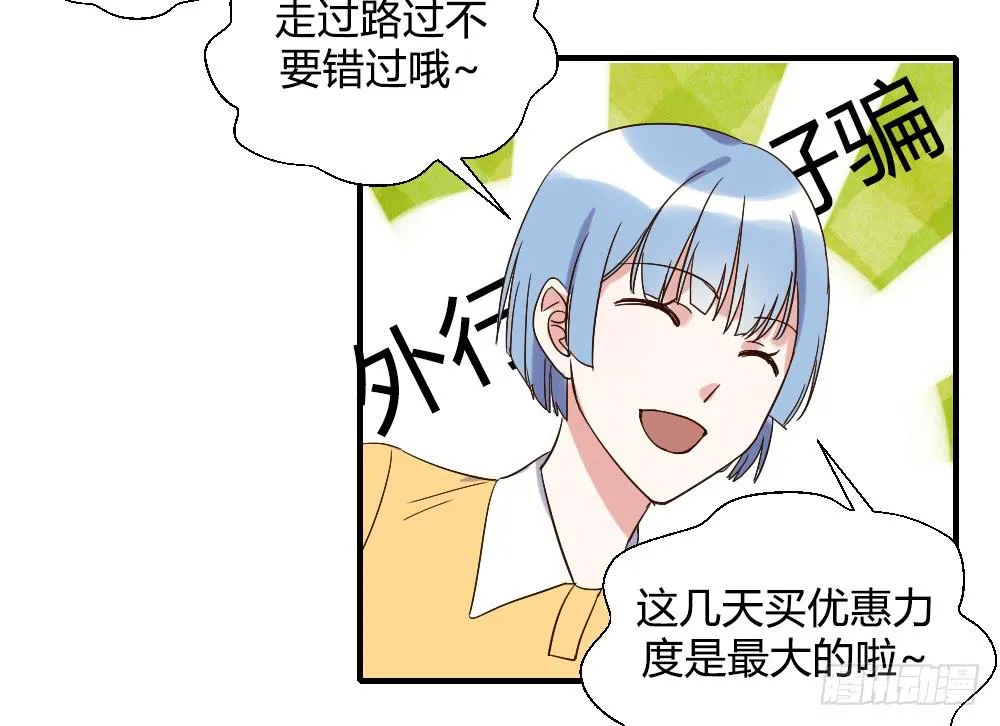 是女朋友 第31页