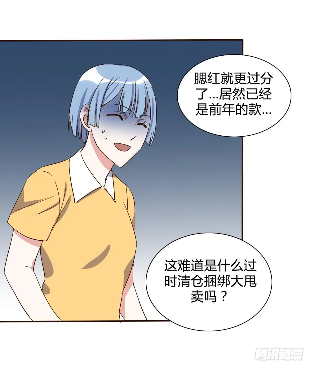 是女朋友 第34页