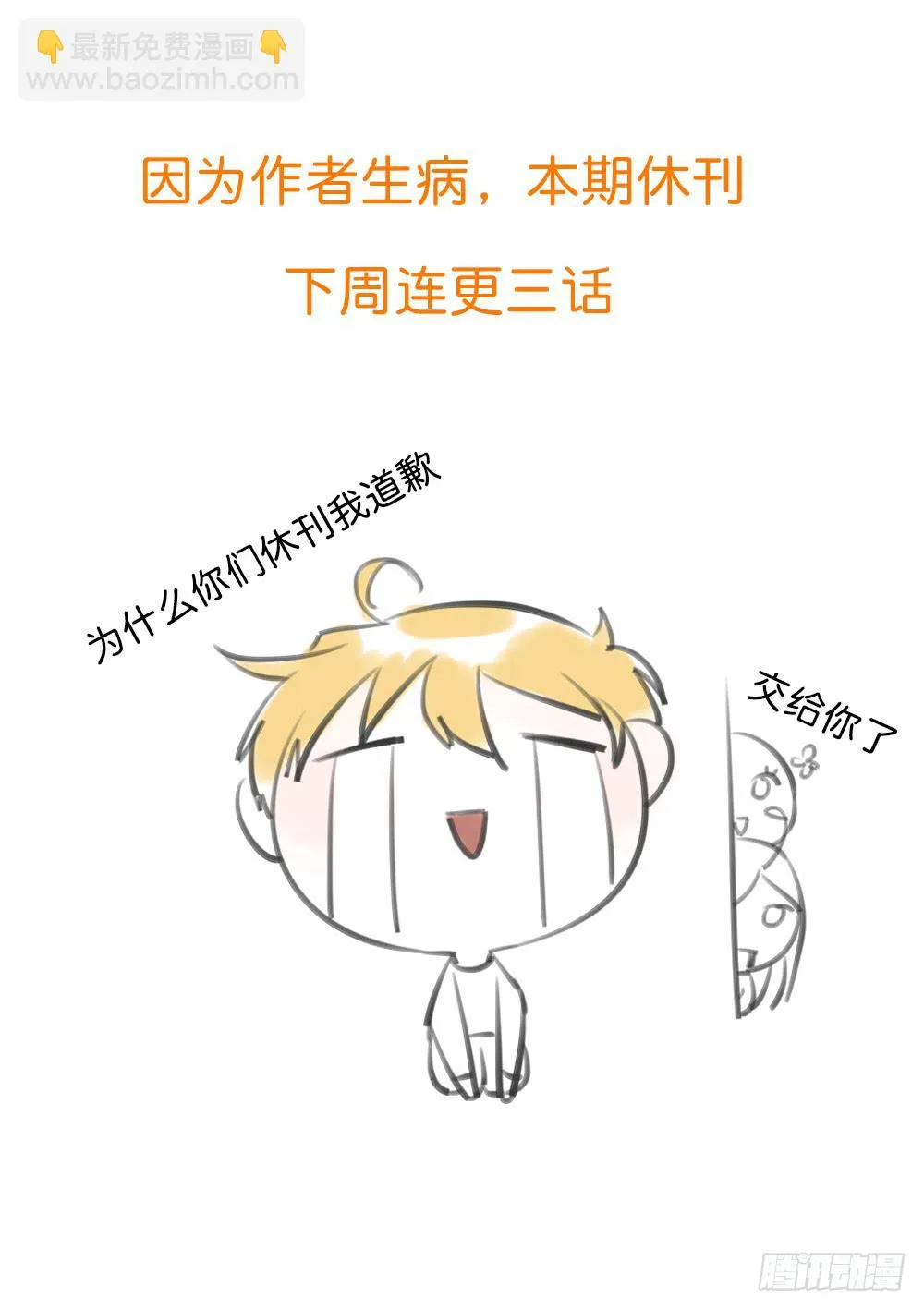 是女朋友 第36页