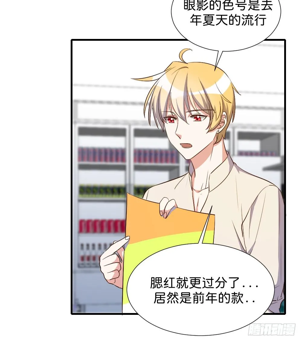 求而不得 第2页