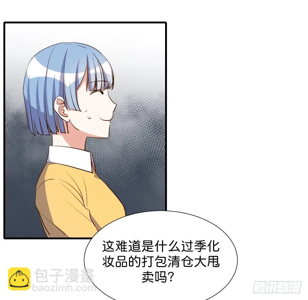 求而不得 第3页
