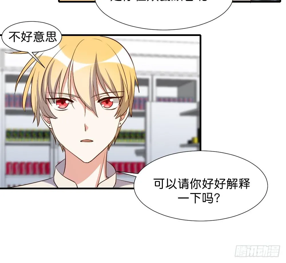 求而不得 第5页