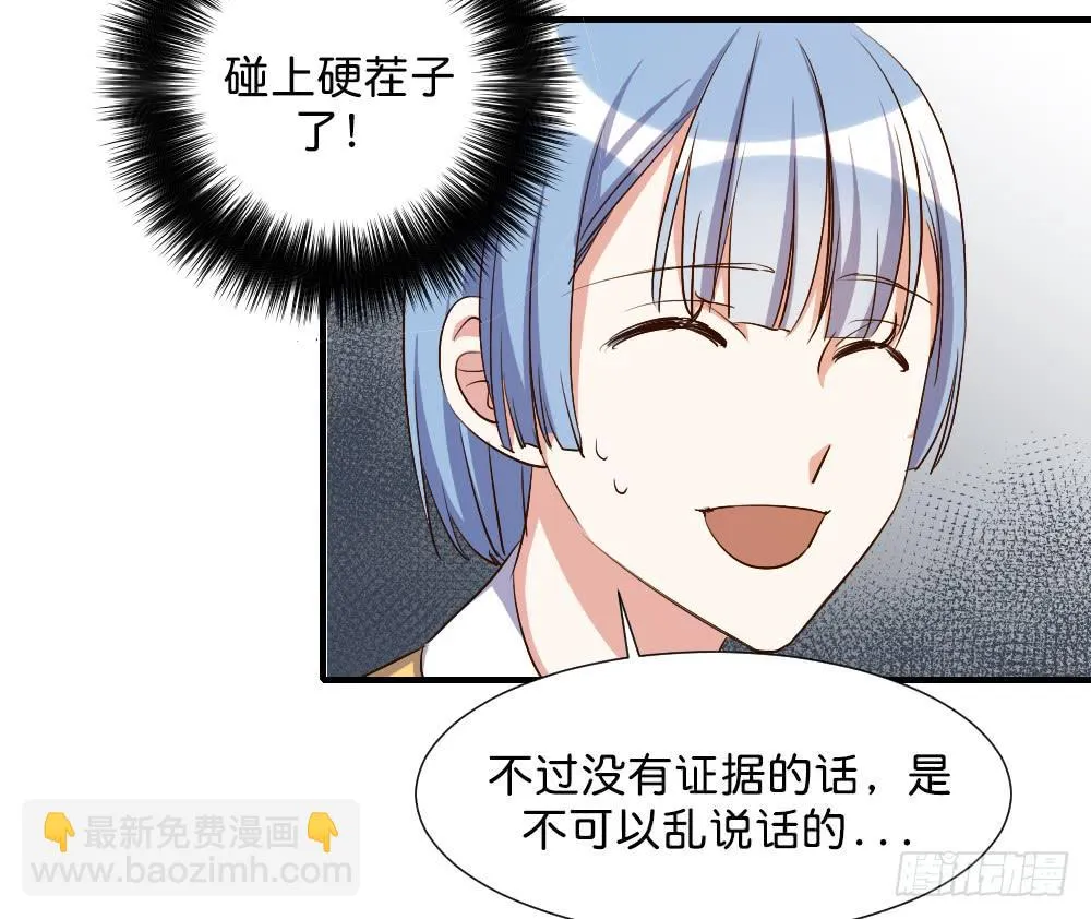 求而不得 第8页