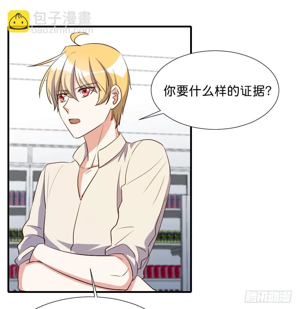 求而不得 第10页