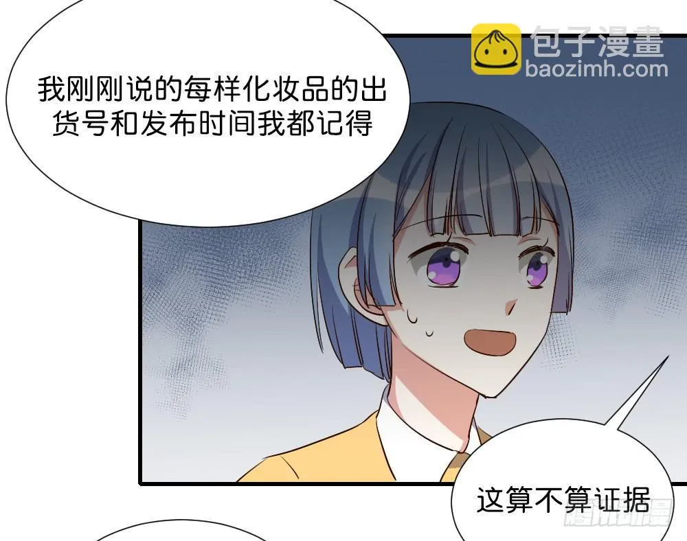 求而不得 第11页