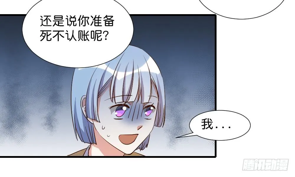 求而不得 第12页