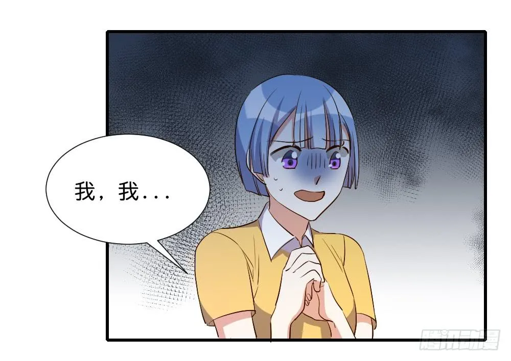 求而不得 第13页