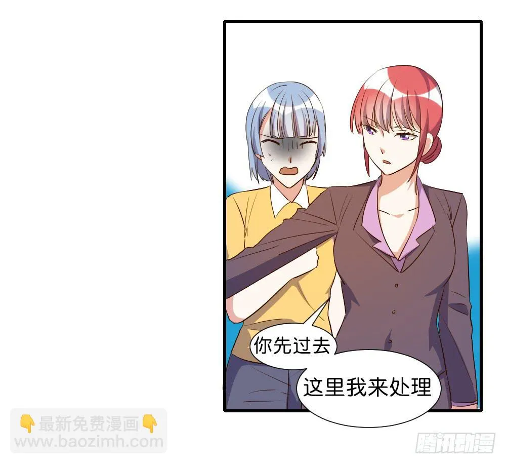 求而不得 第15页
