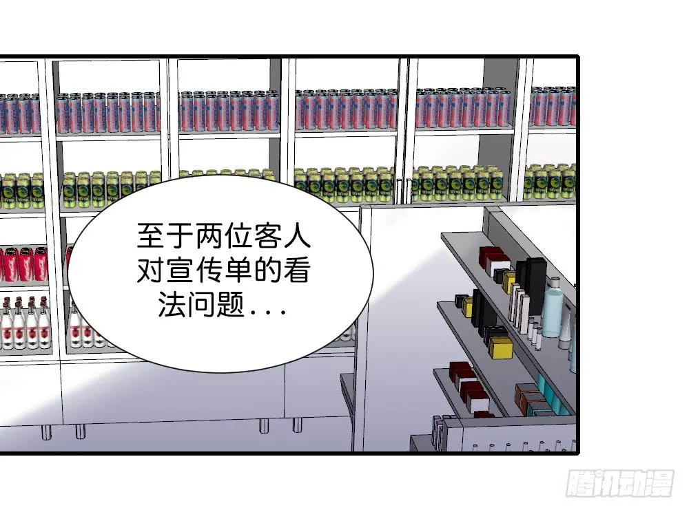 求而不得 第16页