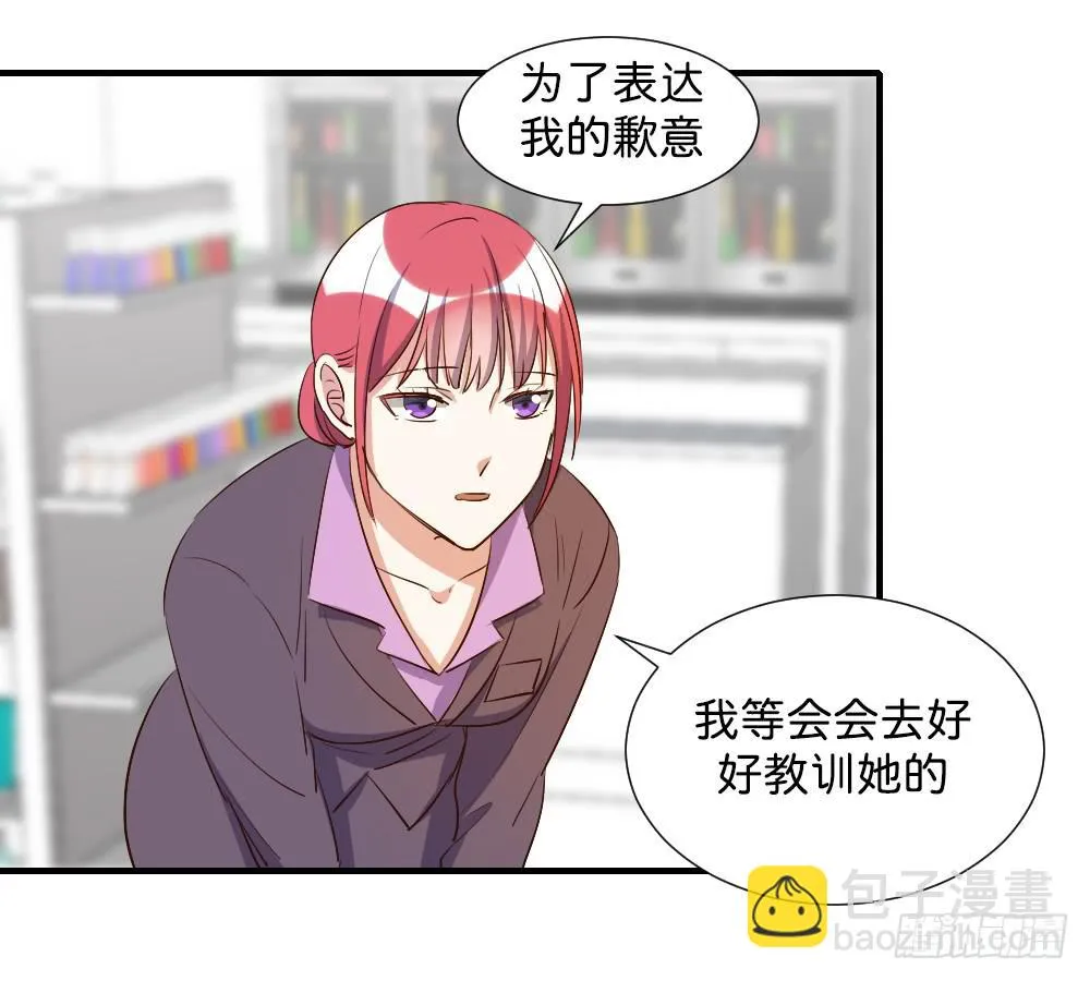 求而不得 第18页