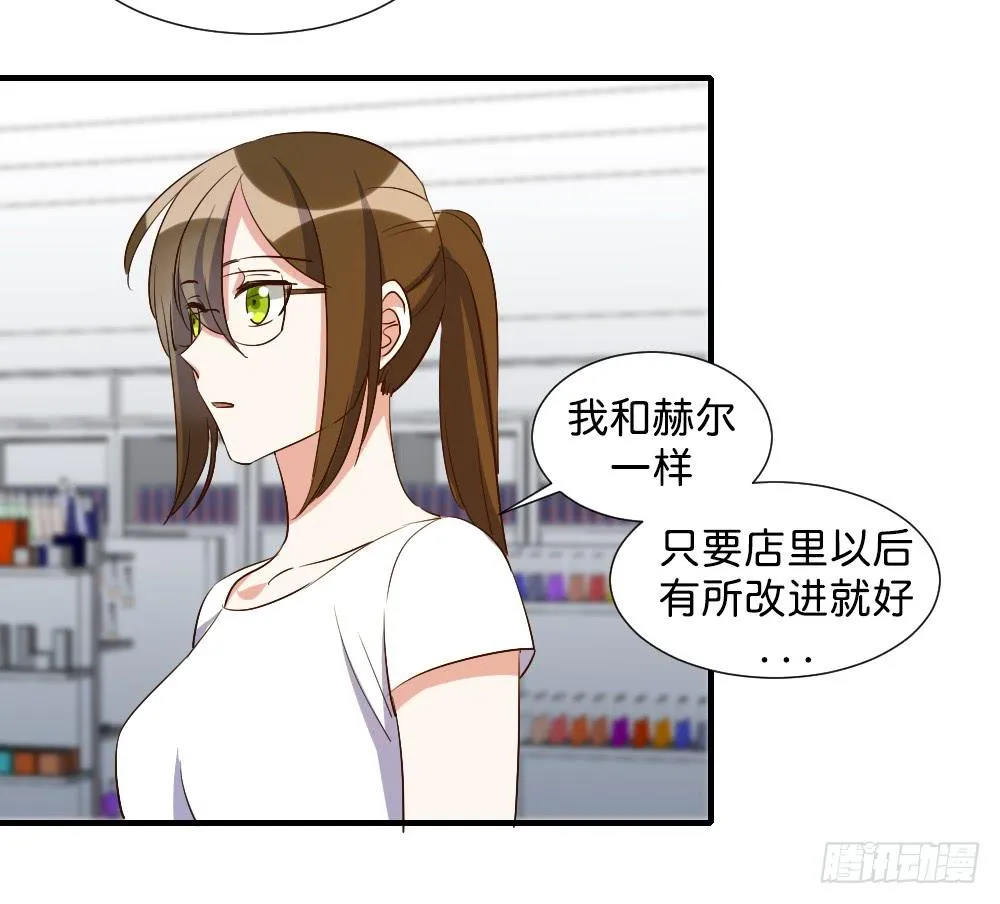 求而不得 第22页